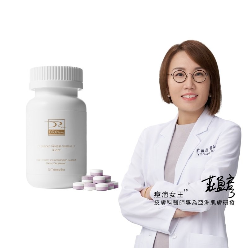 DRX 雙C+鋅雙層錠 - 養生/保健食品/飲品 - 其他材質 白色
