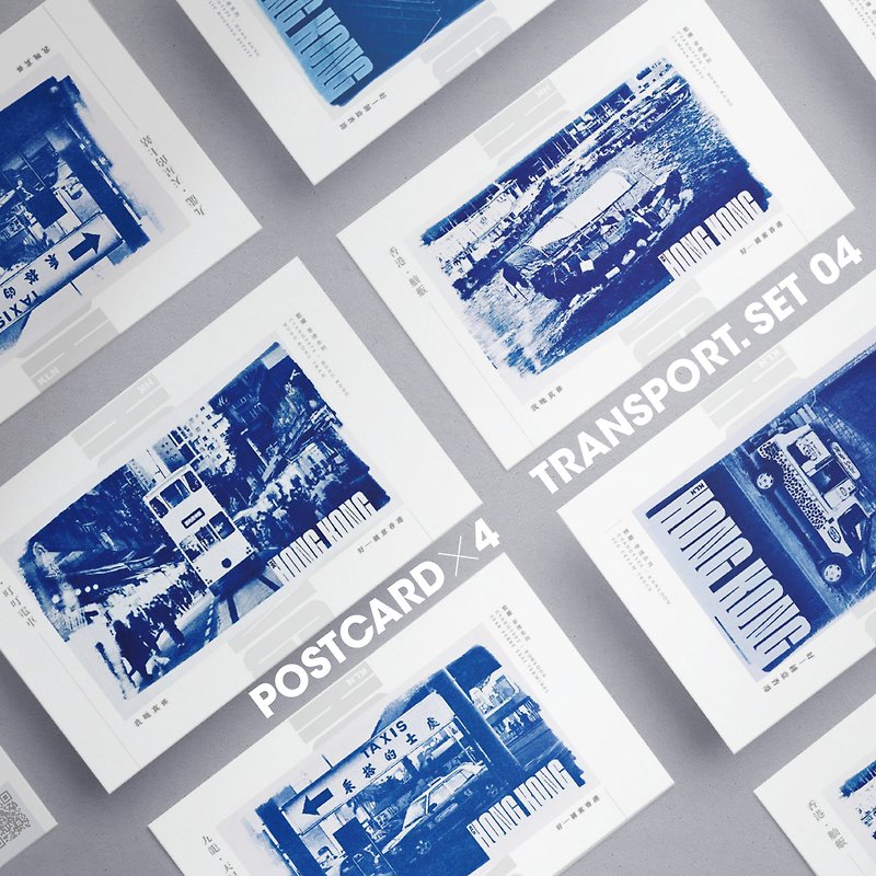 Hong Kong Postcard set, Transport, Digital Print, Hong Kong Design & production - การ์ด/โปสการ์ด - กระดาษ สีน้ำเงิน