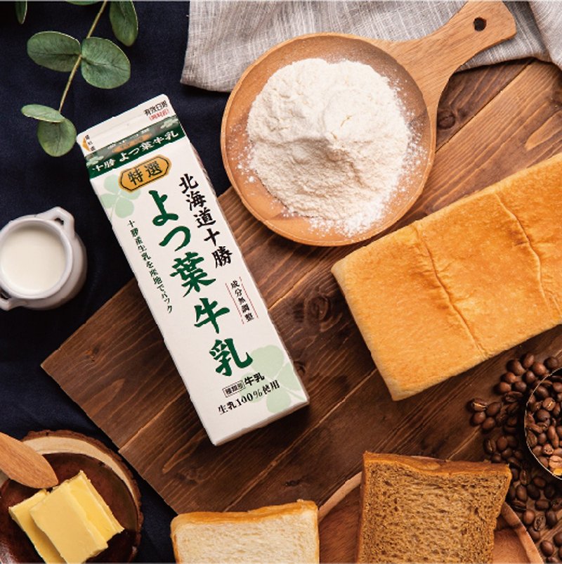 【Oukelao】Champion Raw Toast Series carefully selects world-class high-quality ingredients - Bread - Fresh Ingredients Orange
