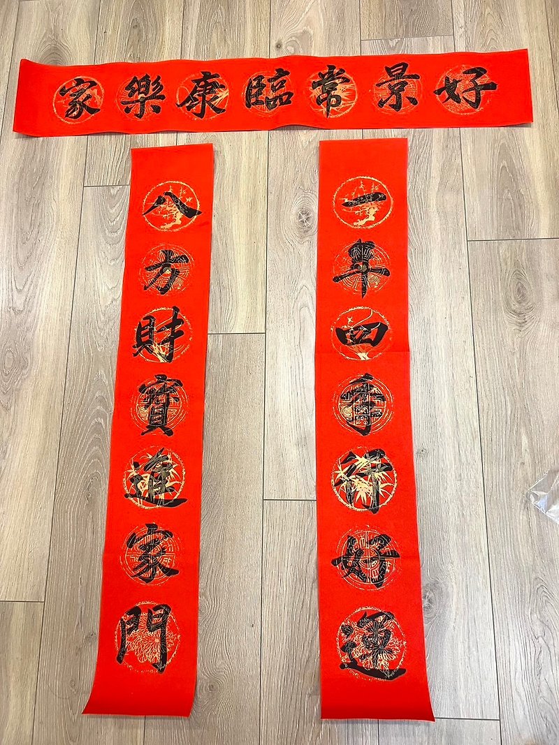 Simple life 2023 Chinese New Year handwritten Spring Festival couplets for the Year of the Rabbit Spring Festival couplets custom Spring Festival couplets - Items for Display - Paper Red