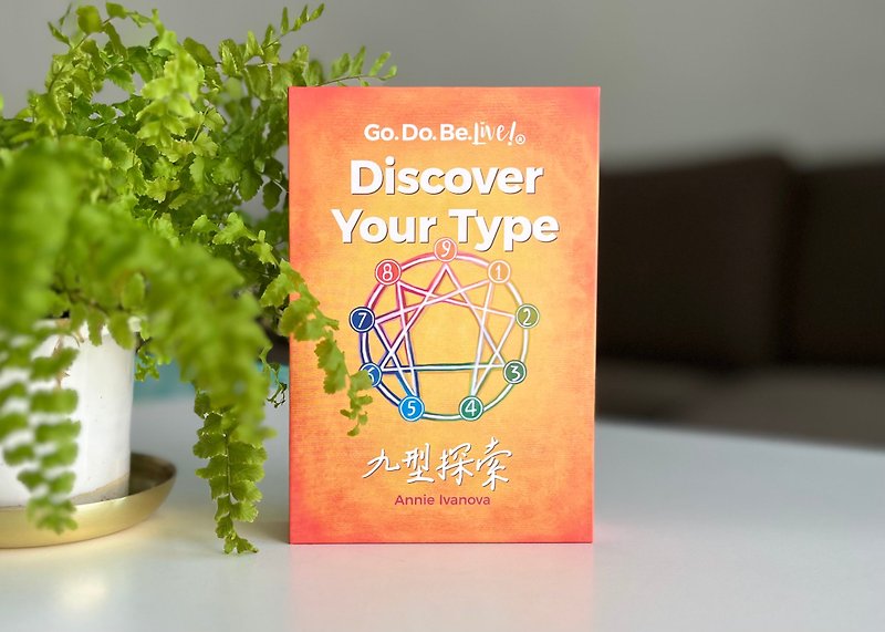 Discover Your Type | 52 self-coaching cards deck by Annie Ivanova - Indie Press - Paper 