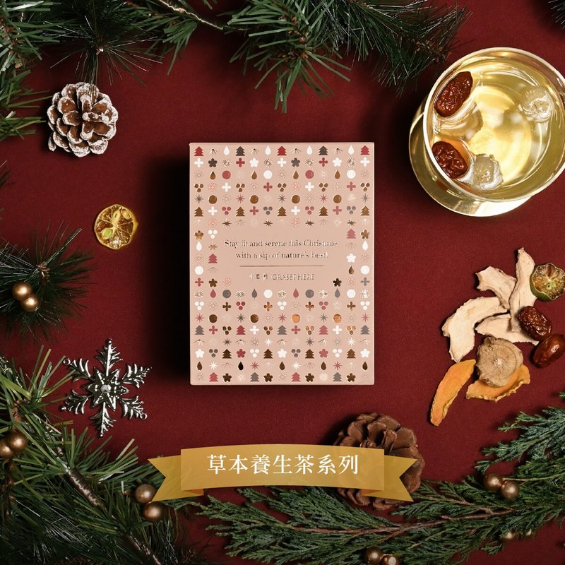 [Recommended Gift Exchange] Five Comprehensive Tea Gifts for Christmas - Herbal Healthy Tea (comes with gift bag and small card) - Tea - Fresh Ingredients Khaki