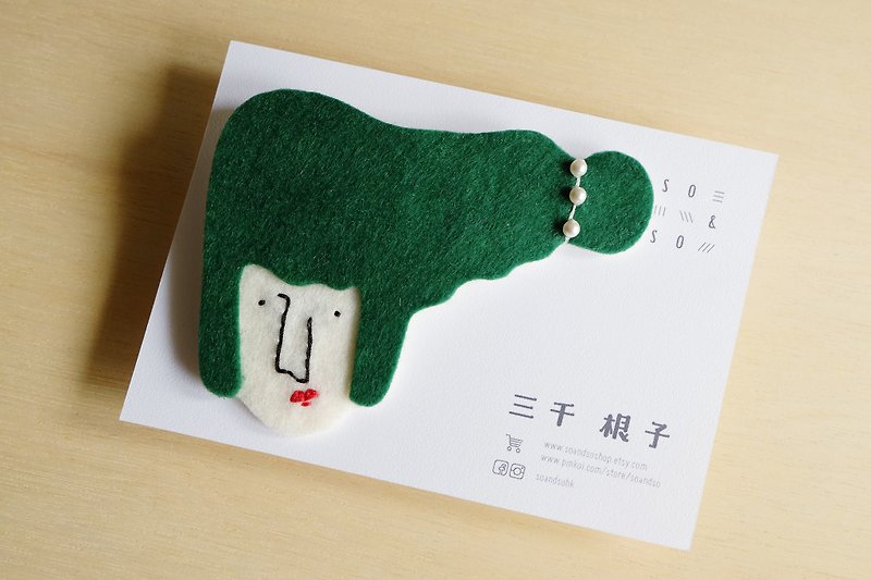 Miss Hairy Collection / Wool Felt Fabric Brooch / L Size - Brooches - Wool Green