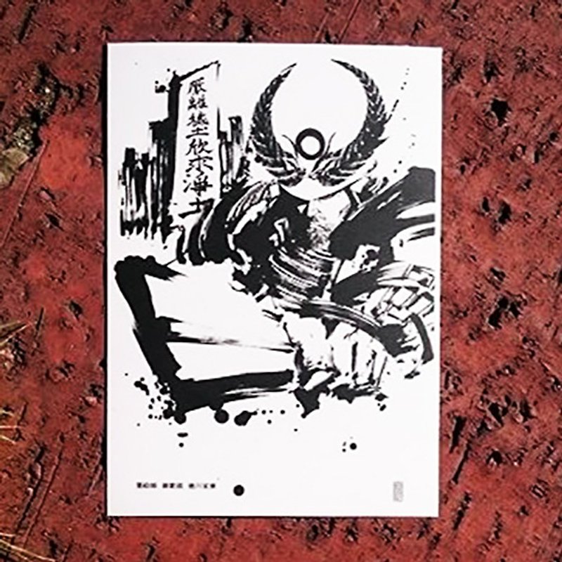 Stickers - Tokugawa Ieyasu - White Background - สติกเกอร์ - กระดาษ สีดำ