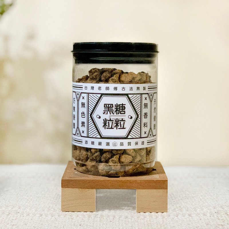 添糖 TienTang 黑糖粒粒 Brown sugar snack - 養生/保健食品/飲品 - 新鮮食材 白色