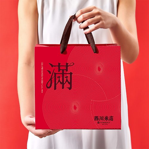 西川米店 【優惠加購】滿字紅色紙袋 春聯禮盒、婚禮小物 適用