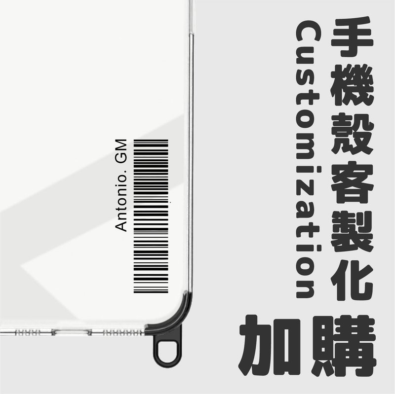【專屬客製】手機殼客製化專用賣場-UV印刷客製化 - 手機殼/手機套 - 塑膠 黑色