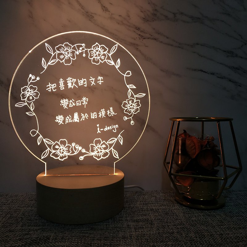 [Customized Products] Space Atmosphere Decorations Daily Night Light-Huahua World - Lighting - Wood Brown