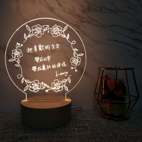 I-Design 【客製化商品】空間氛圍裝飾品 日常小夜燈-花花世界