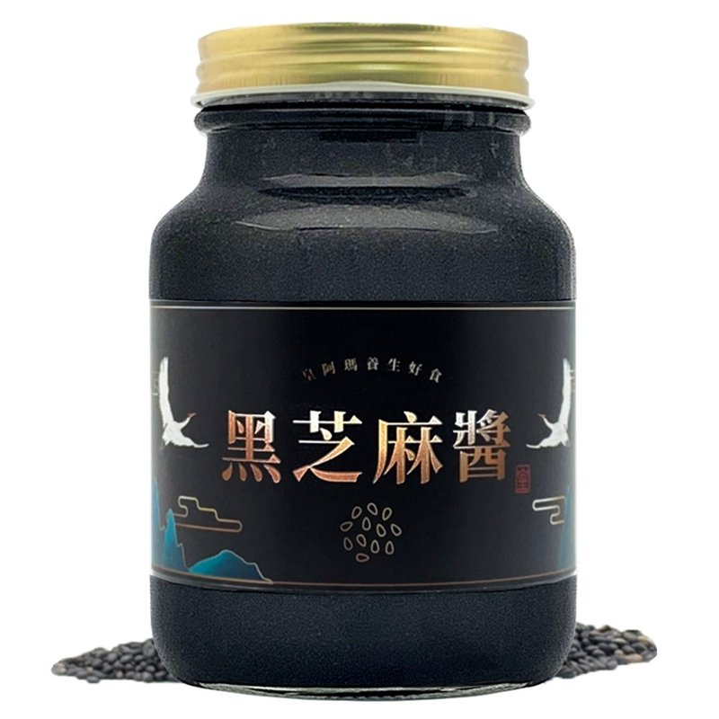 皇阿瑪-黑芝麻醬 600g/瓶×1入 必買伴手禮 禮盒 超值1入組 - 果醬/抹醬 - 濃縮/萃取物 黑色