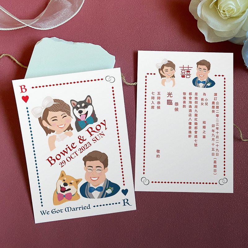 かわいいキャラクター絵画ポーカーテーマ結婚式招待状セットカップルペイントカスタマイズされたデザイン - 招待状 - 紙 