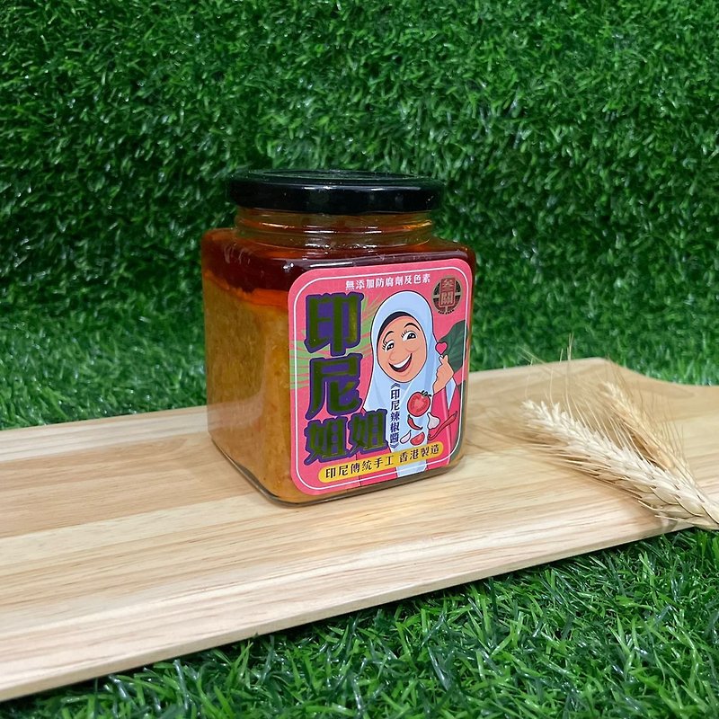 Sanguan Sauce King Series-Indonesian Sister#Indonesian Sister Chili Sauce#Sambal Chili Sauce# - Sauces & Condiments - Other Materials 