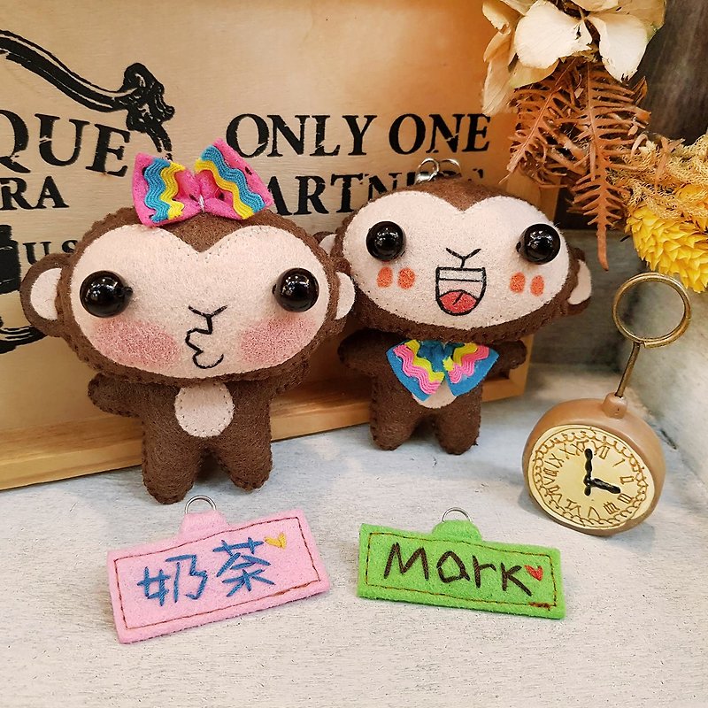 Skillful cat x city cat mini monkey guest name puppet hanging ornaments key ring birthday gift - Keychains - Polyester Brown