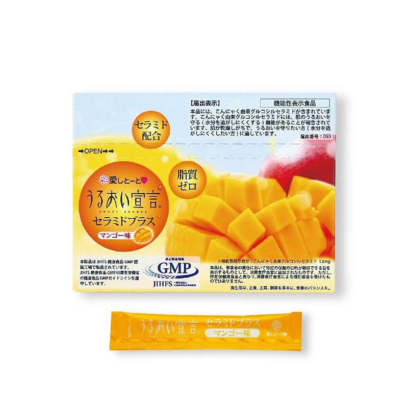 URUOI SENGEN Collagen Jelly Ceramide Plus Mango (30 sachets) - 健康食品・サプリメント - その他の素材 ピンク