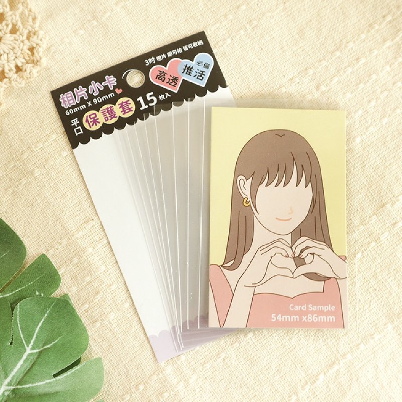 Tuihuo STYLE / Photo Card Flat Mouth Protective Case SPA-267 Card Holder Photo Card Chasing Star - Other - Plastic 