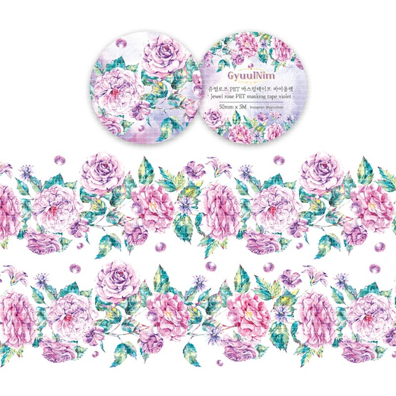 Jewel rose PET masking tape (violet) - 紙膠帶/和紙/PET - 紙 