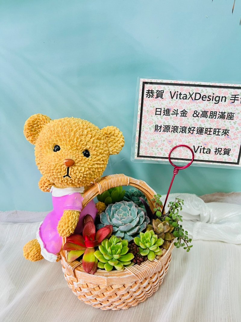 熊愛你客製多肉組盆 開幕誌慶 新居落成 升官喬遷 婚禮 生日禮物 - 盆栽/植栽 - 陶 粉紅色