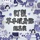 recommend-product