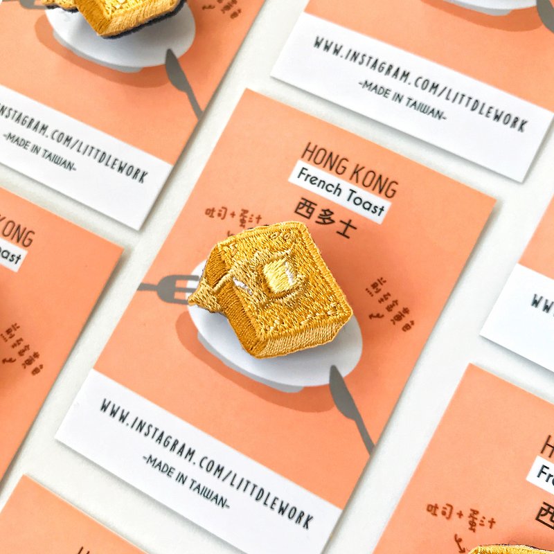 Hong Kong Series Embroideried  badge | French Toast | Littdlework - เข็มกลัด/พิน - งานปัก หลากหลายสี