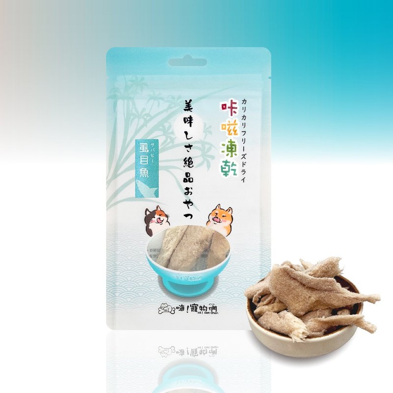 [Hi Pets] Freeze-dried snacks for dogs and cats, freeze-dried milkfish - ขนมคบเคี้ยว - อาหารสด สีน้ำเงิน