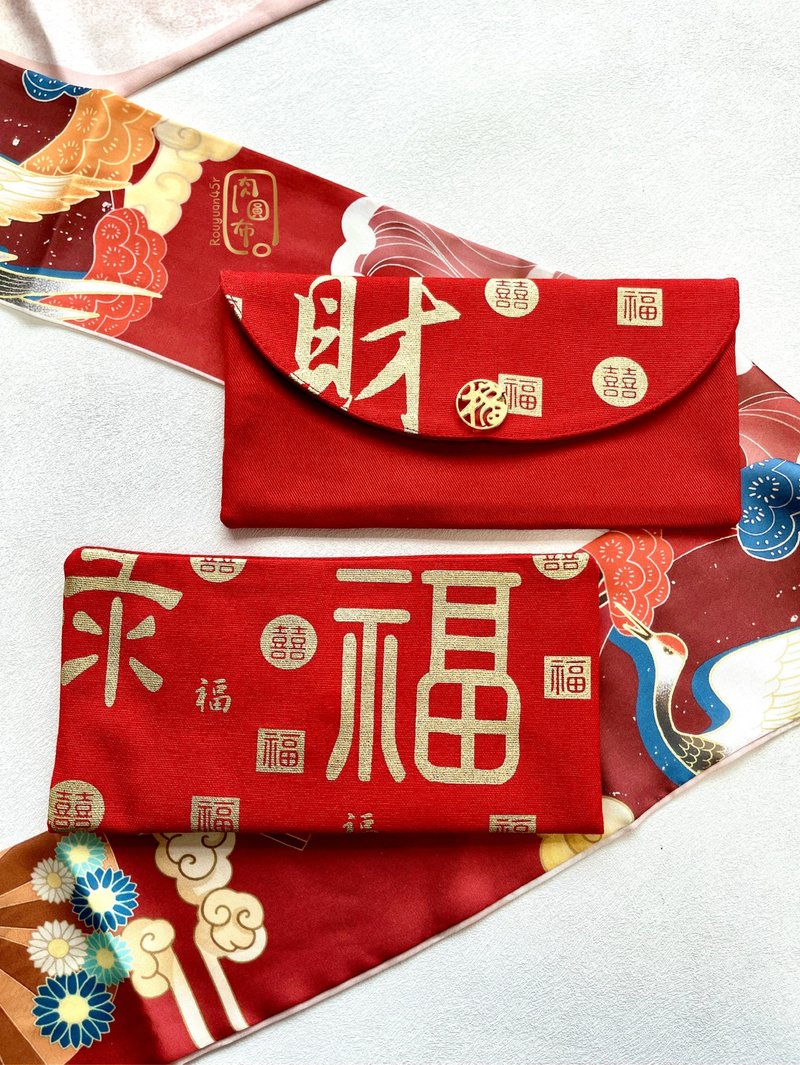 Happy New Year, fabric red envelope, full of blessings, passbook, passport, everything can be installed - Chinese New Year - Cotton & Hemp Red