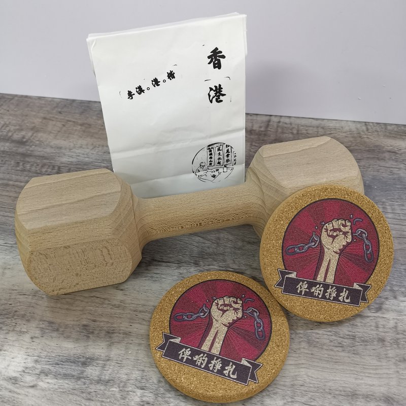 【俾啲掙扎】杯墊 - 杯墊 - 軟木/水松木 
