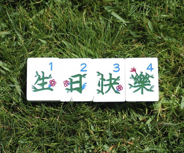 お*ん様 浪花麻雀　花の万博記念　希少品！！　未使用品 Yahoo!オークション - 花の万博記念 浪花 麻雀牌 EXPO 90 国際花