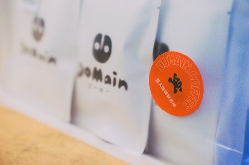 Domain Coffee 豆人咖啡製作所 精品濾掛咖啡 10入 綜合口味