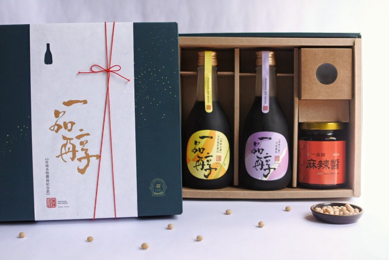 Local specialties commemorative soy sauce gift box (kumquat pineapple + taro) - เครื่องปรุงรส - แก้ว สีน้ำเงิน