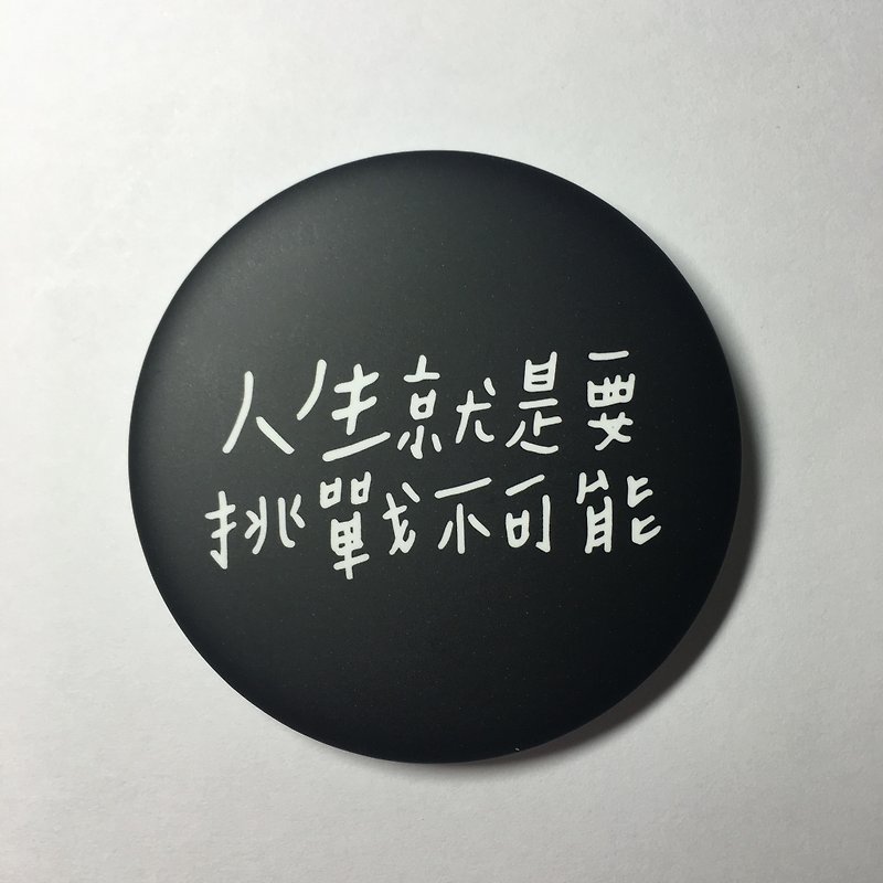 Challenge impossible / big badge - Badges & Pins - Plastic Black