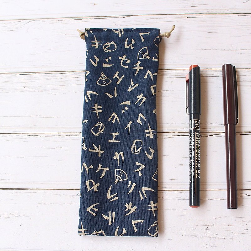 復古日文字筆袋/束口袋 鉛筆盒 收納袋 - 鉛筆盒/筆袋 - 棉．麻 藍色