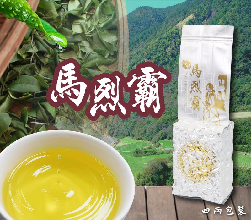 Malieba Lishan high cold tea 150g - ชา - วัสดุอื่นๆ 