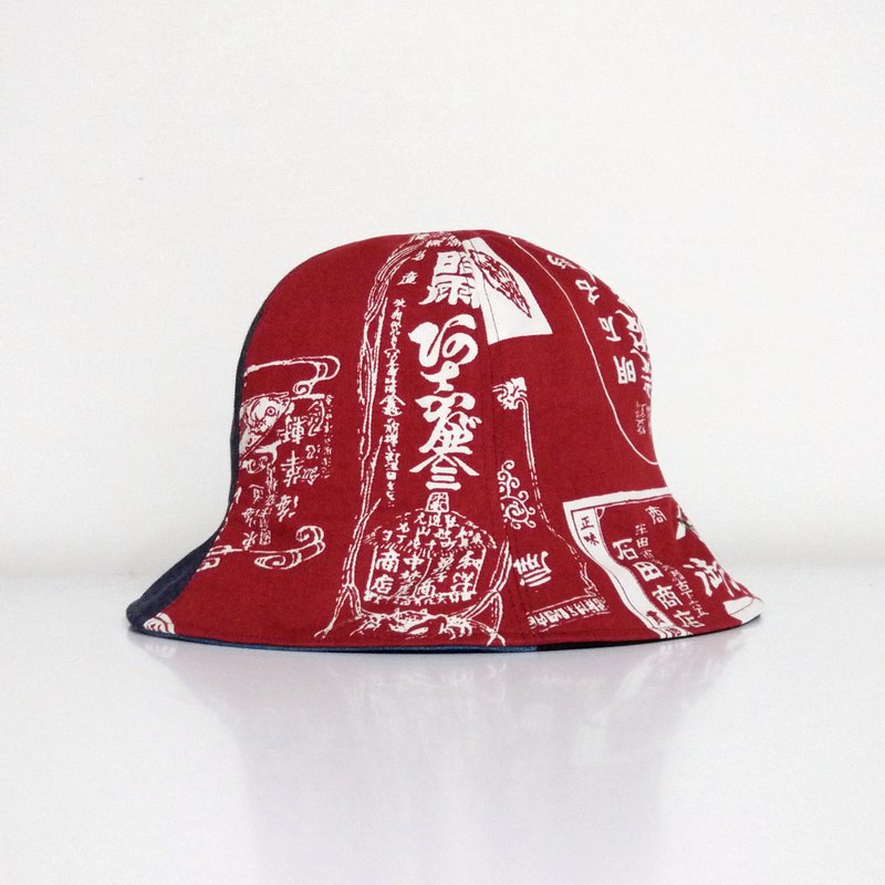小牛村 手工帽子 雙面遮陽帽 復古【古早味字牌】 - 帽子 - 棉．麻 紅色