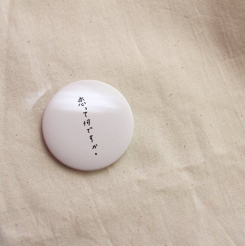 Love っ て 何 で desi ka / badge (in) - Badges & Pins - Paper White