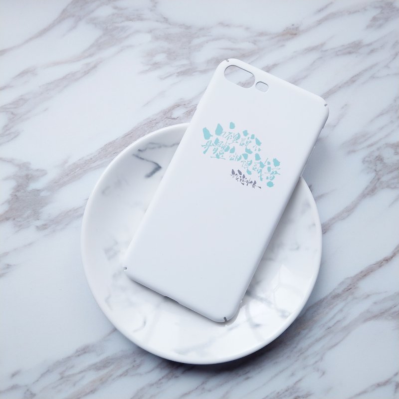 iPhone Case - Honest Body WH + MT - Phone Cases - Plastic White