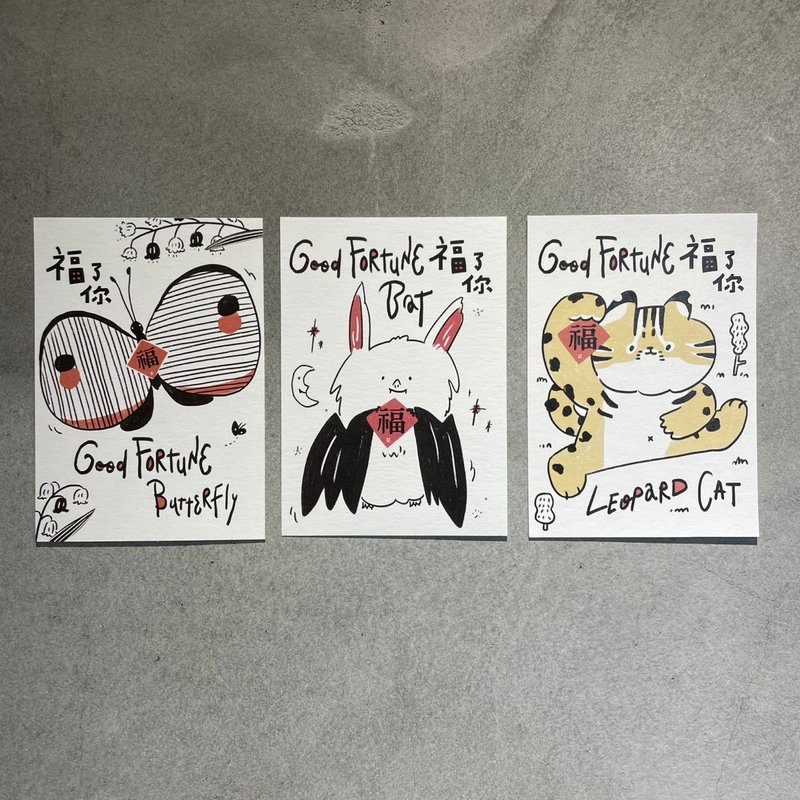 Illustrated Postcards | 