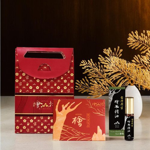 檜山坊 Kuai Shan Fang︱臺灣檜木香氛領導品牌，療癒森林 【靈蛇獻瑞精緻禮袋】福檜盈門組 (檜木香氛皂+5ml檜木精油) 開運
