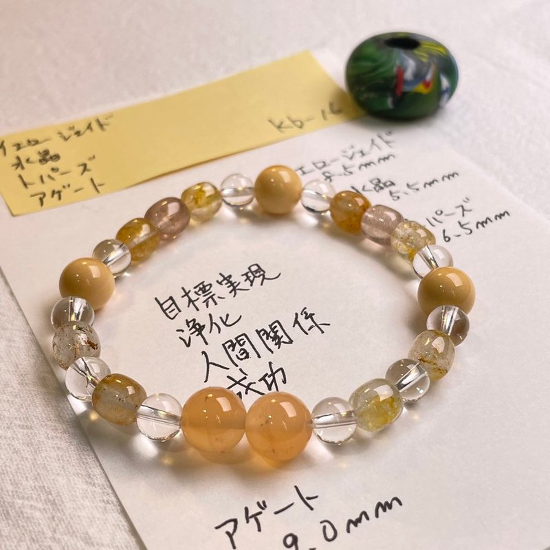 黃玉 黃晶 白晶 天然礦石 能量 手作禮物 日本製 水晶手鍊 - 手鍊/手環 - 水晶 橘色