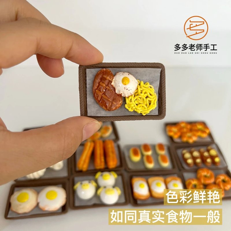 Handmade DIY Breakfast Clay Kit 6 Chinese + 6 Western Includes materials + tools - Other - Clay Multicolor