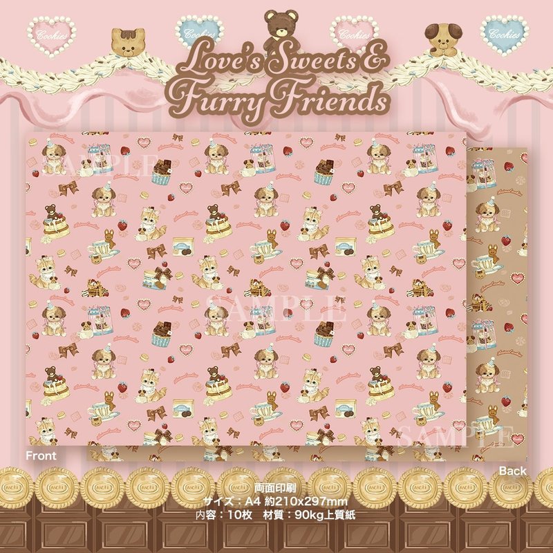 Cherish365【Patten - Love's Sweets and Furry Friends】デザインペーパー 10枚　CHO206 - 其他 - 紙 粉紅色