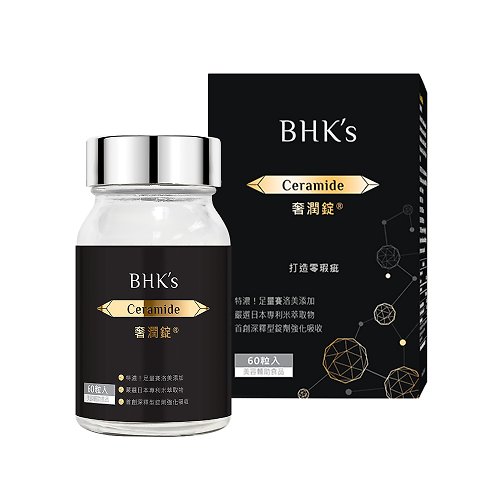BHK's 無瑕机力 BHK's 逆痕 奢潤錠 (60粒/瓶)