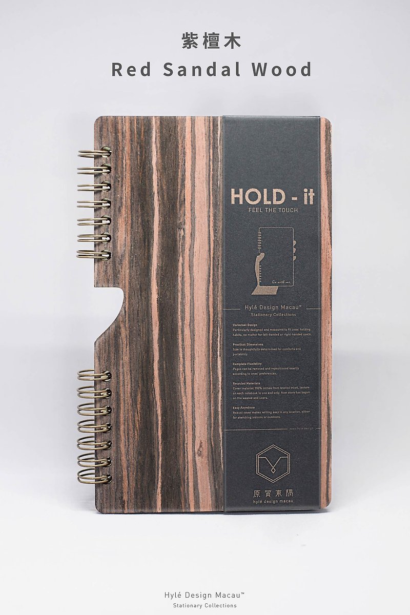 HOLD-IT Wood Cover Notebook (Red Sandalwood)-Random Inner Page Format - Notebooks & Journals - Wood Brown