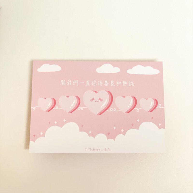 Frangipani Littledanfa May we remain kind and sincere Postcard Postcard - การ์ด/โปสการ์ด - กระดาษ หลากหลายสี