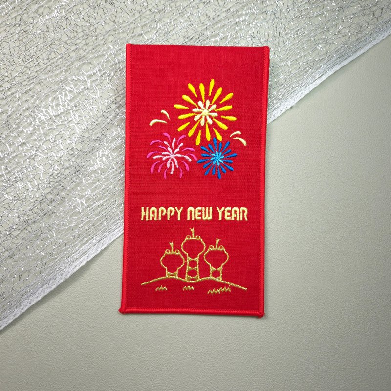 [Embroidery Red Envelope Bag] Fireworks in Spring - Year of the Snake Red Envelope Bag - ถุงอั่งเปา/ตุ้ยเลี้ยง - งานปัก สีแดง