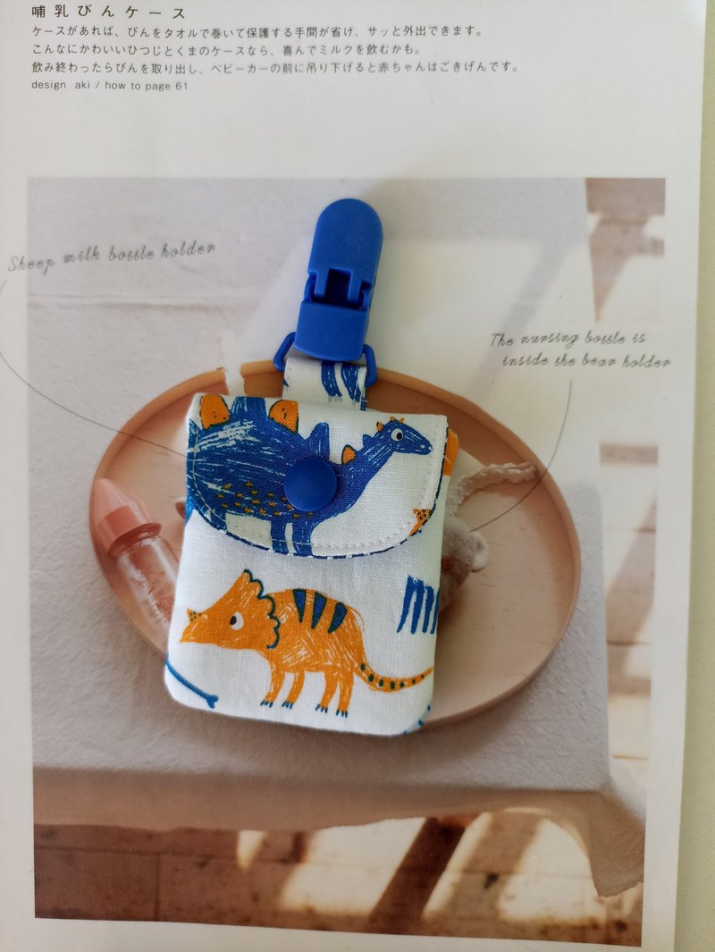 【11/14後出貨】恐龍 香火袋 彌月禮物 平安符袋 平安福袋 平安 - 彌月禮盒 - 棉．麻 多色