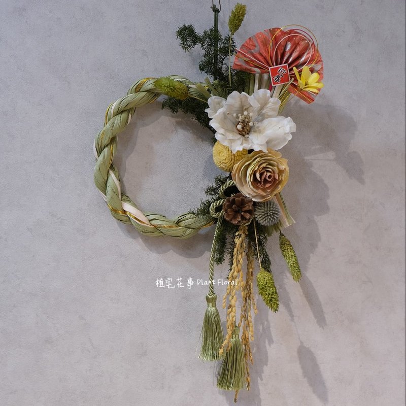 Good Luck in the New Year - Blessing Notes with Rope Hanging Decoration - Dried Flowers & Bouquets - Plants & Flowers Green