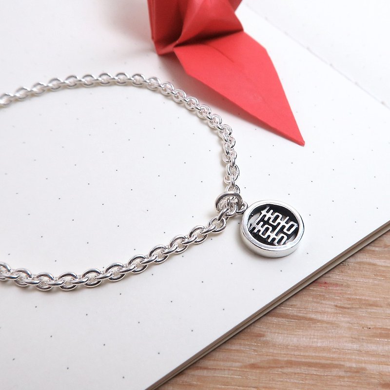 Successful Double Happiness 囍 word 925 sterling silver bracelet - Bracelets - Sterling Silver Silver