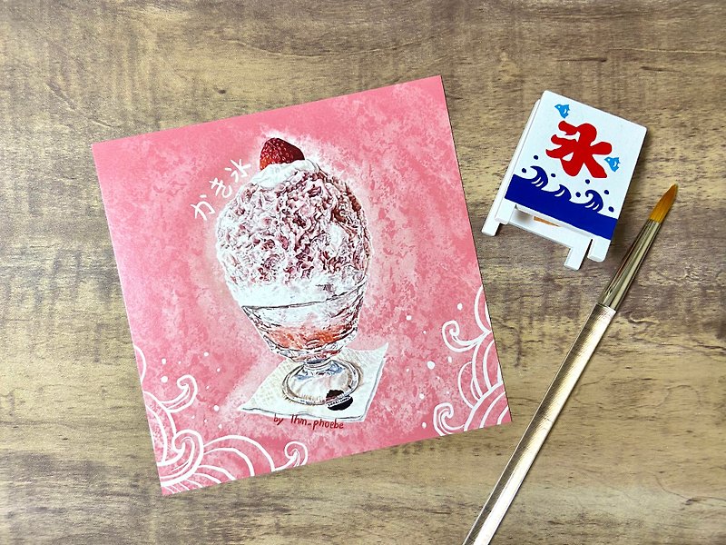 オリジナル水彩手描き電子描き食べ物ポストカード 国産かき氷 - カード・はがき - 紙 ピンク