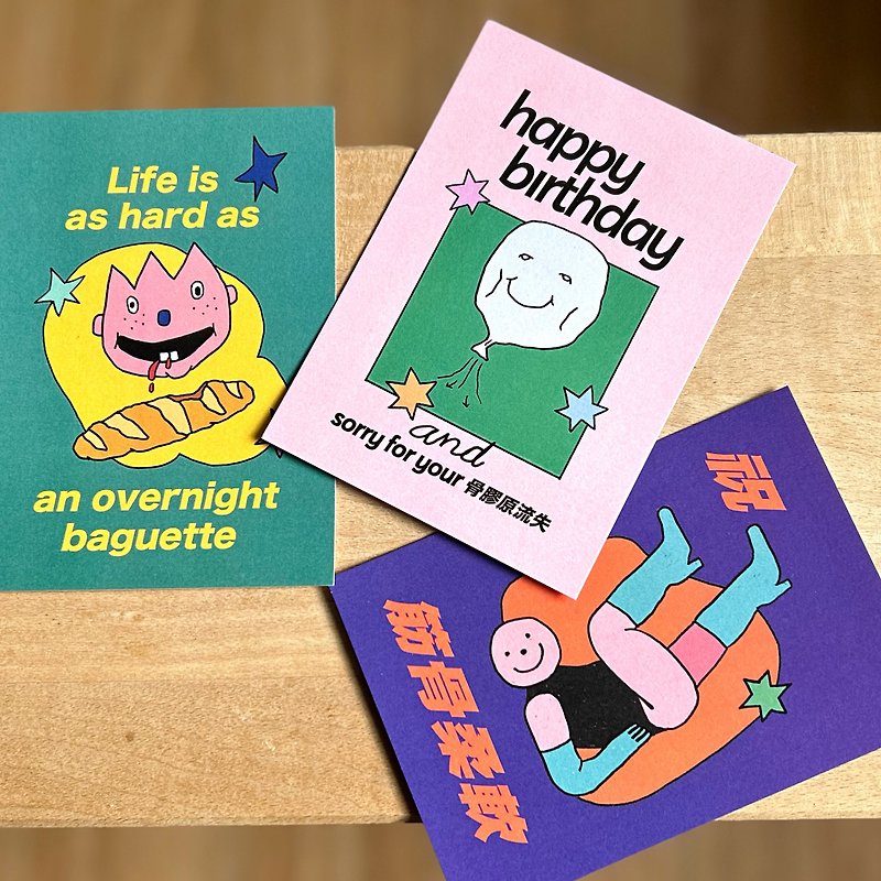 【關於人生 Postcard Pack】 / 一套三張 - 心意卡/卡片 - 紙 粉紅色