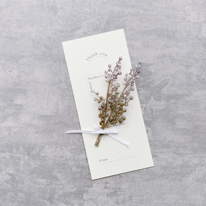 【母の日ミニカード】お母さんありがとうの気持ちを込めて　造花かすみ草風付き - 卡片/明信片 - 紙 藍色